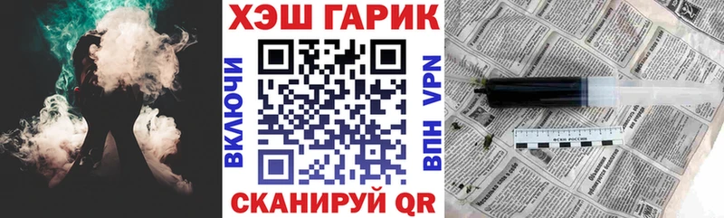 ГАШИШ Premium купить цена Артём