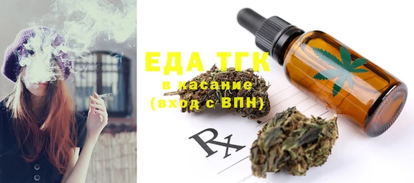 синтетический гашиш Лиски