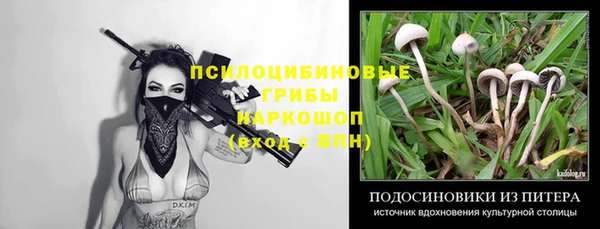синтетический гашиш Лиски