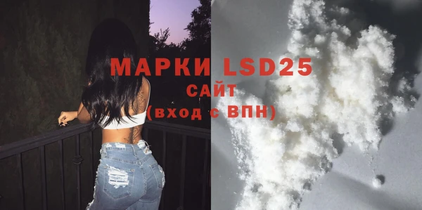 прущая мука Лихославль