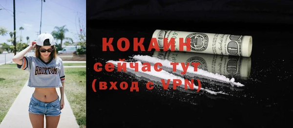 прущая мука Лихославль