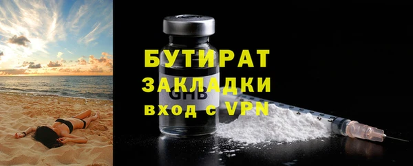 прущая мука Лихославль