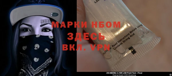 синтетический гашиш Лиски