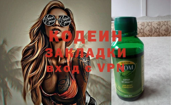 синтетический гашиш Лиски