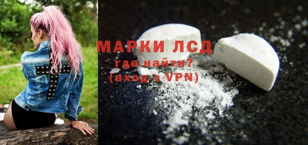 синтетический гашиш Лиски