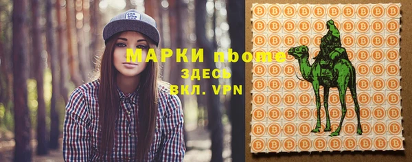 синтетический гашиш Лиски