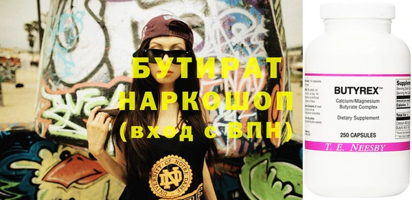 винт Балашиха
