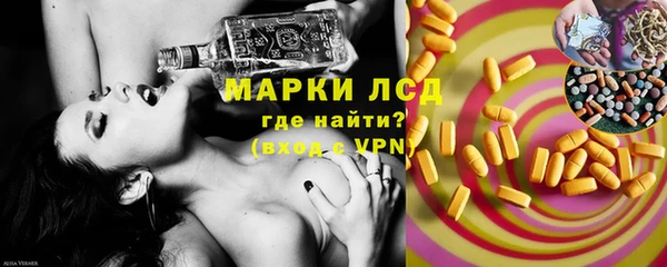 синтетический гашиш Лиски