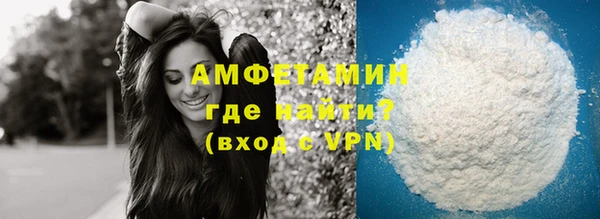 синтетический гашиш Лиски