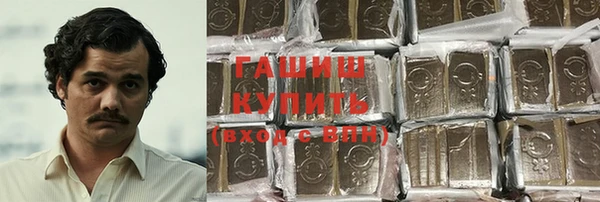 синтетический гашиш Лиски