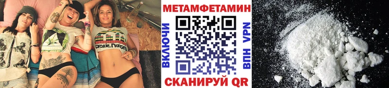 Метамфетамин пудра дарнет шоп Артём